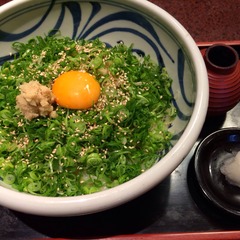 釜飯うどん大黒屋 道後店の写真