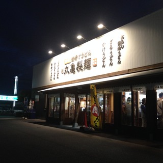 丸亀製麺＠武蔵境店１