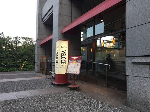 カフェ・ベローチェ代々木三丁目店