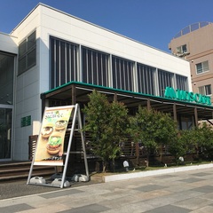 モスカフェ 江ノ島店の写真