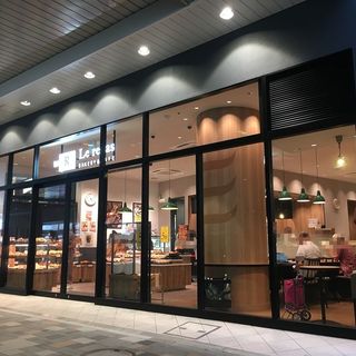Le repas 府中店1