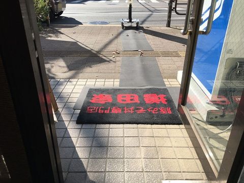 豚みそ丼専門店 増田家2
