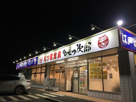 ゆで太郎もつ次郎瑞穂店1