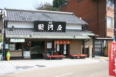 京阪宇治駅前駿河屋