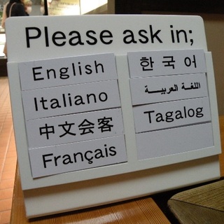 外国語対応